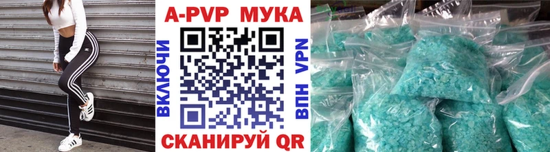 Купить закладки  Кирс  Альфа ПВП Crystall 