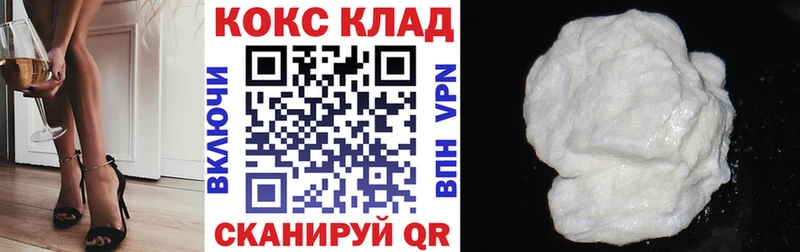 КОКАИН Перу  Купить где  Кирс 