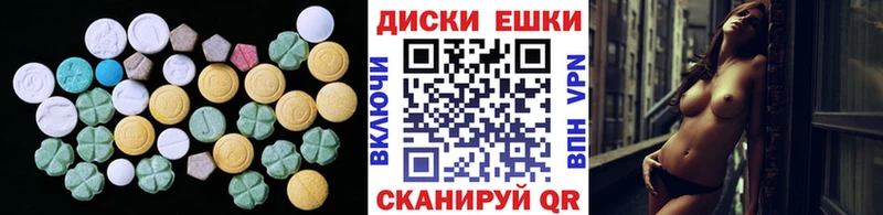 Купить где  Кирс  Экстази круглые 