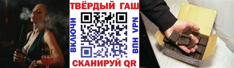ГАШ хэш  Купить где  Кирс 