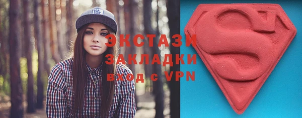 кокаин VHQ Верхнеуральск