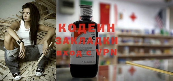 каннабис Волоколамск