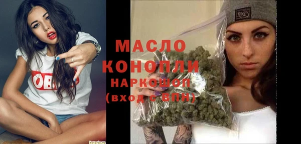 экстази Верхний Тагил