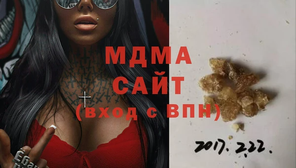 каннабис Волоколамск