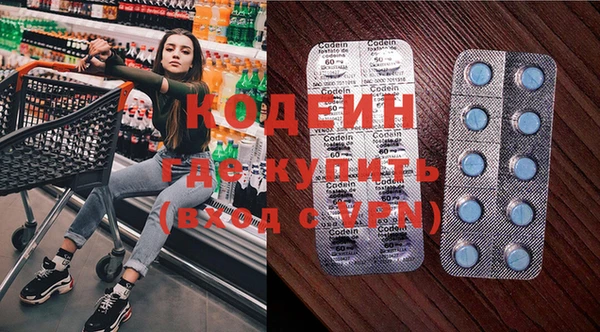 кокаин VHQ Верхнеуральск