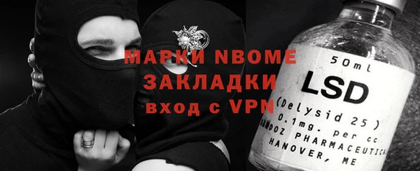метамфетамин Волосово