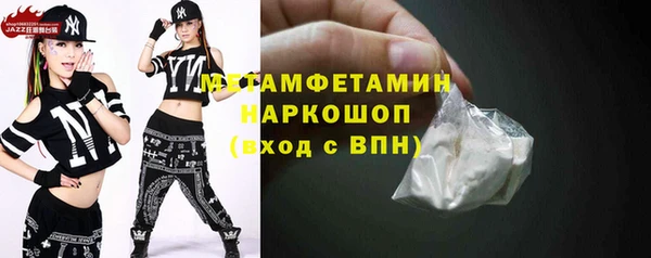 метамфетамин Волосово