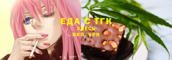 экстази Верхний Тагил