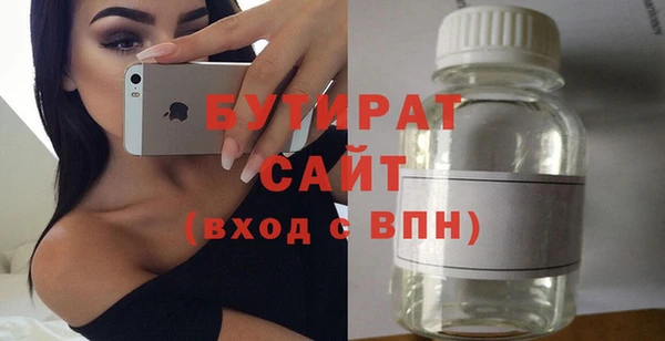 кокаин VHQ Верхнеуральск