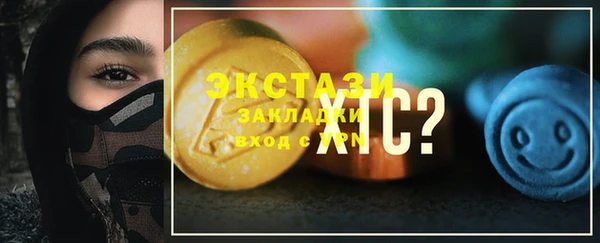 бутират Володарск