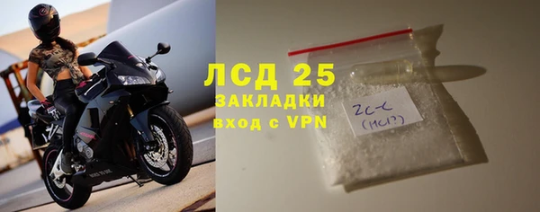 экстази Верхний Тагил