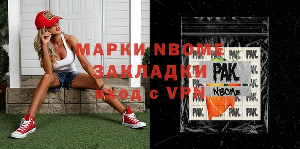 гашик Вязники
