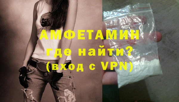 бутират Володарск