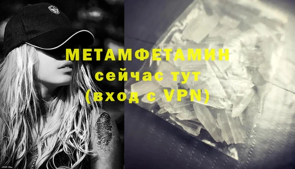 экстази Верхний Тагил