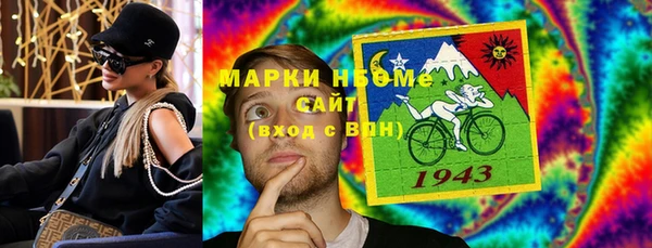 экстази Верхний Тагил