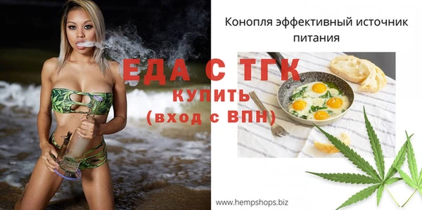 твердый Верея
