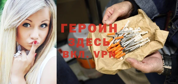 кокаин VHQ Верхнеуральск