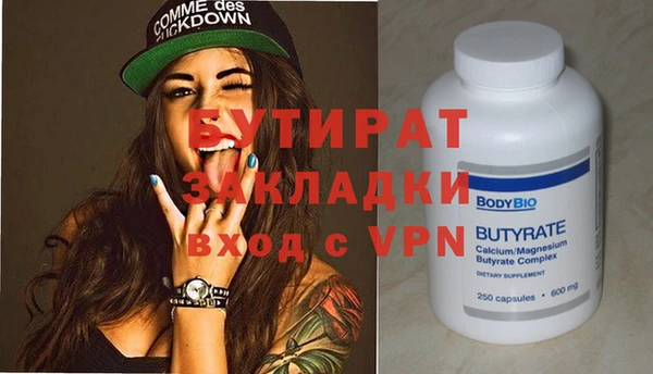 экстази Верхний Тагил