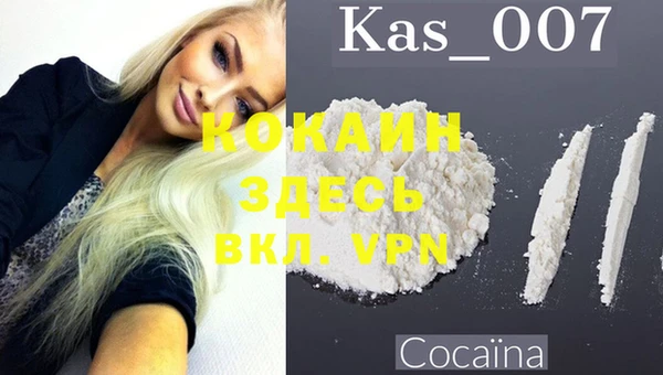 кокаин VHQ Верхнеуральск