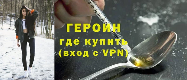 гашиш Вязьма