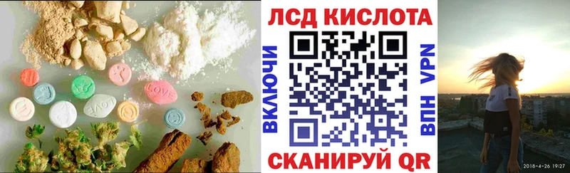 ЛСД экстази ecstasy Купить Кирс