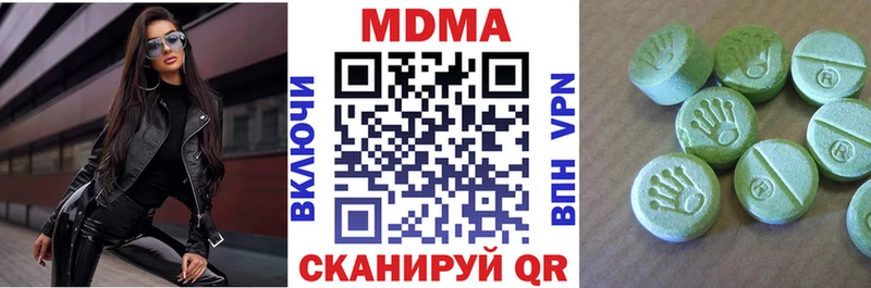 МДМА crystal Купить закладки Кирс