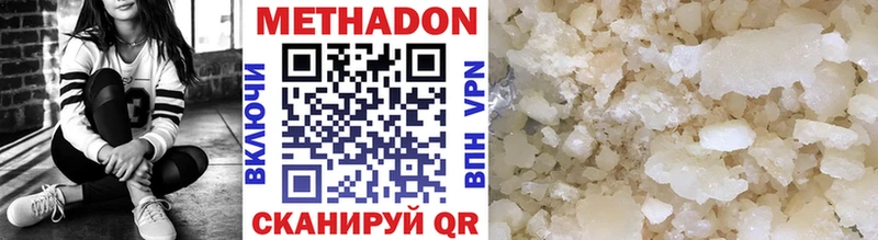 МЕТАДОН белоснежный Кирс