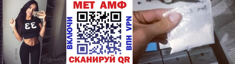 Первитин Декстрометамфетамин 99.9% Купить закладки Кирс
