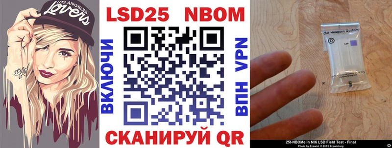Купить  Кирс  Марки 25I-NBOMe 1,8мг 