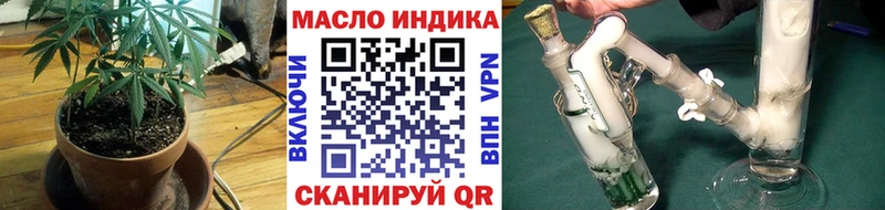 Дистиллят ТГК THC oil  Купить  Кирс 