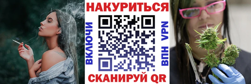 Купить закладки  Кирс  Шишки марихуана марихуана 